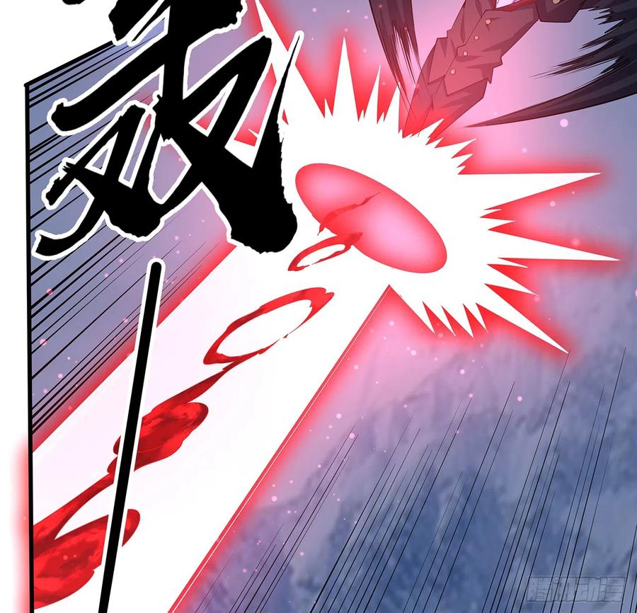 《地球第一剑》164话 不是对手 第12页