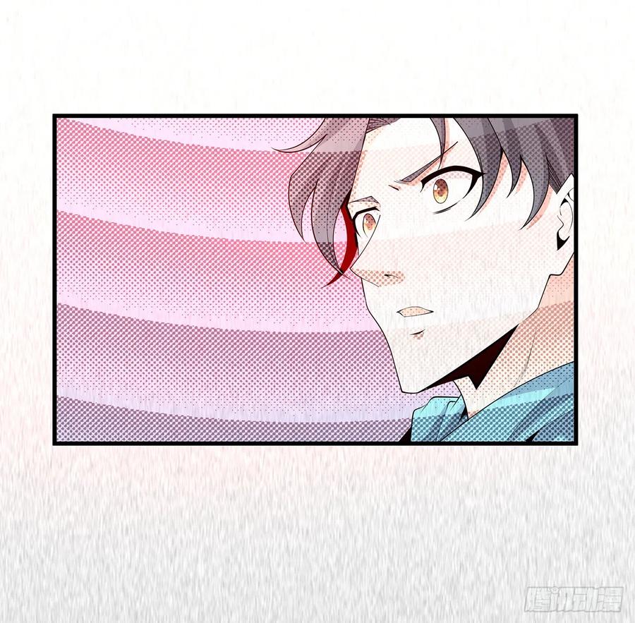 《地球第一剑》164话 不是对手 第63页