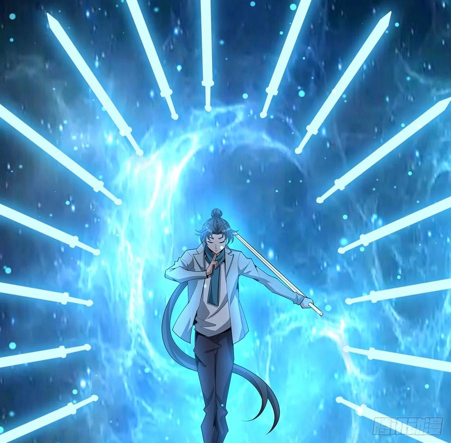 《地球第一剑》164话 不是对手 第27页