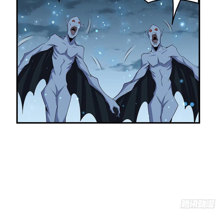 《地球第一剑》164话 不是对手 第53页