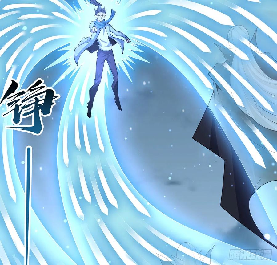 《地球第一剑》164话 不是对手 第30页
