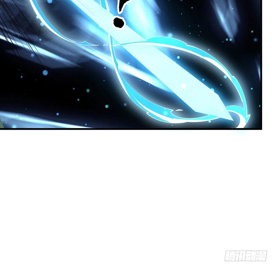 《地球第一剑》164话 不是对手 第18页
