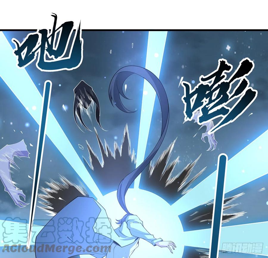 《地球第一剑》164话 不是对手 第37页