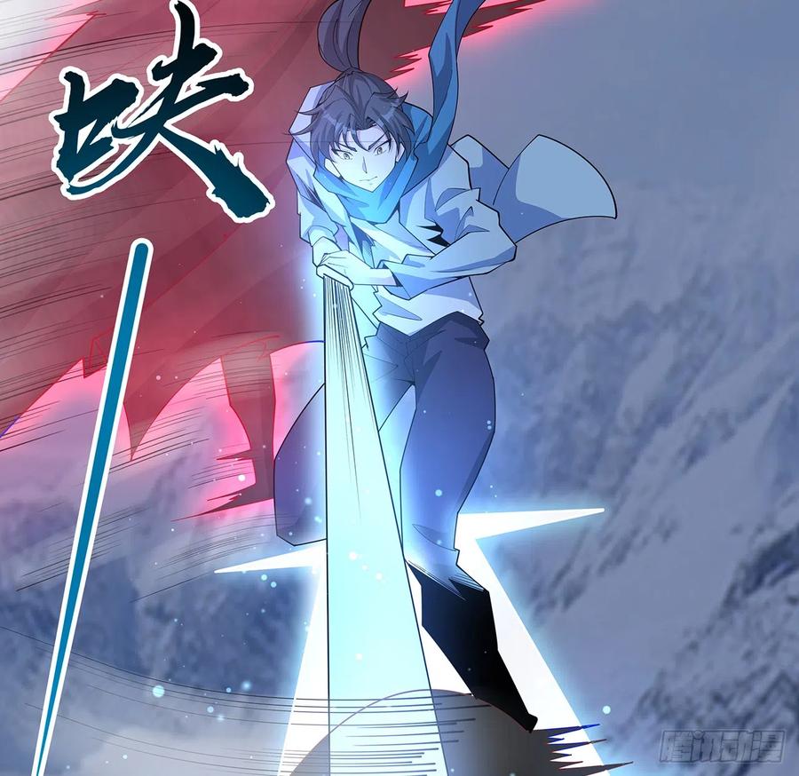 《地球第一剑》164话 不是对手 第3页