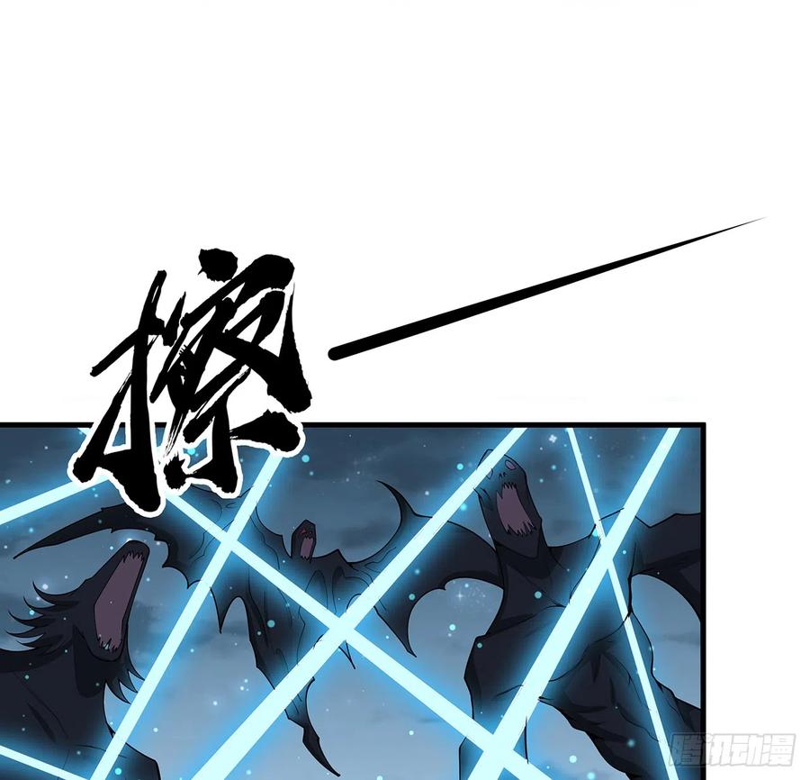 《地球第一剑》164话 不是对手 第23页