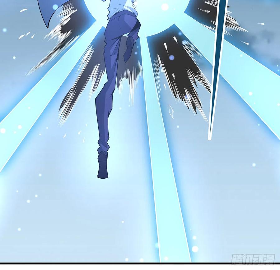 《地球第一剑》164话 不是对手 第38页