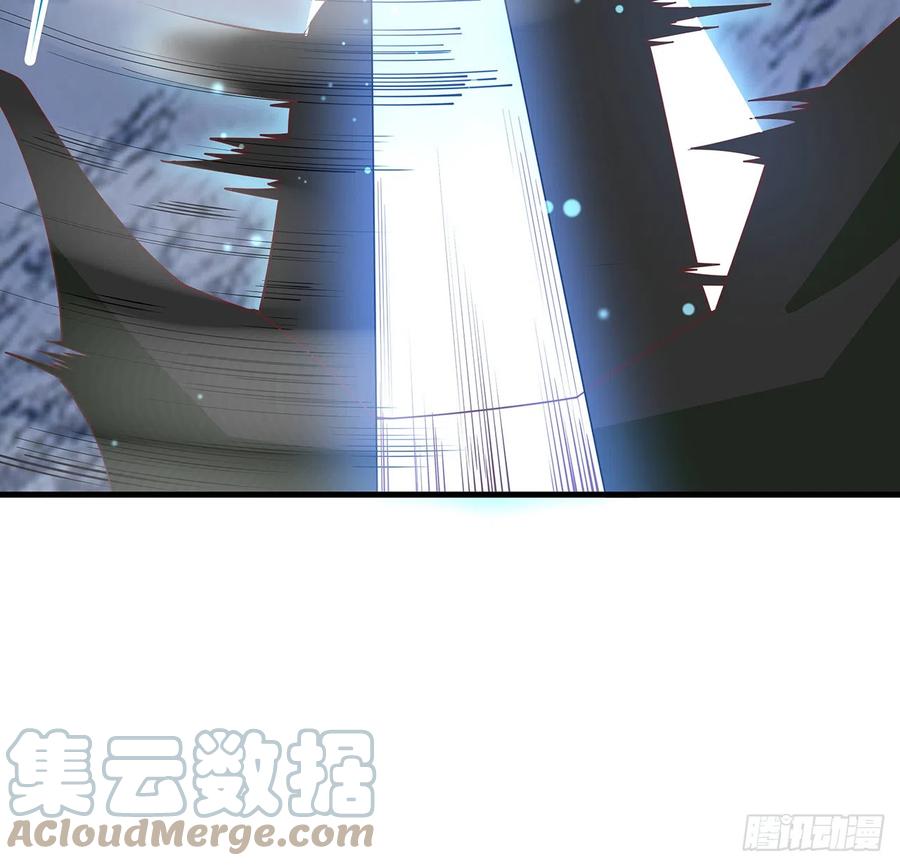 《地球第一剑》164话 不是对手 第4页