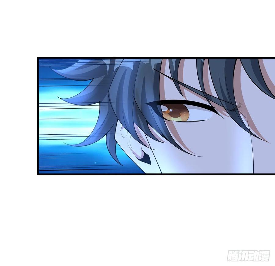 《地球第一剑》164话 不是对手 第5页