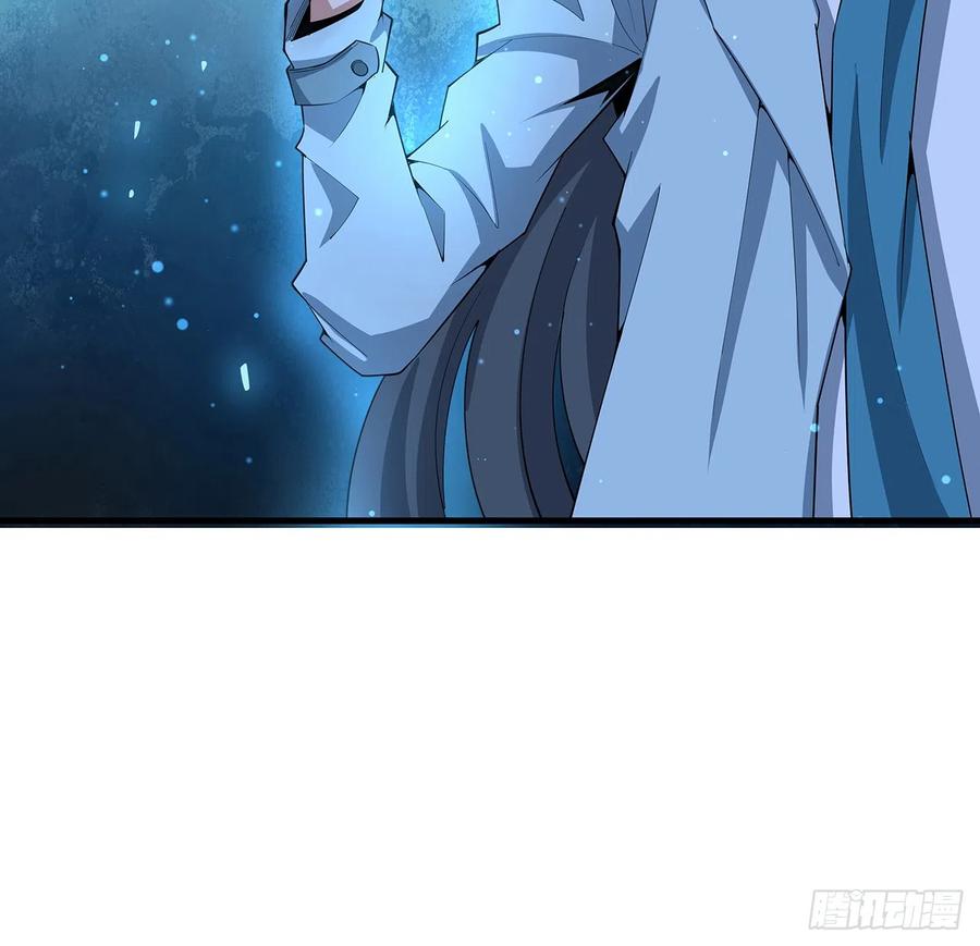 《地球第一剑》164话 不是对手 第51页