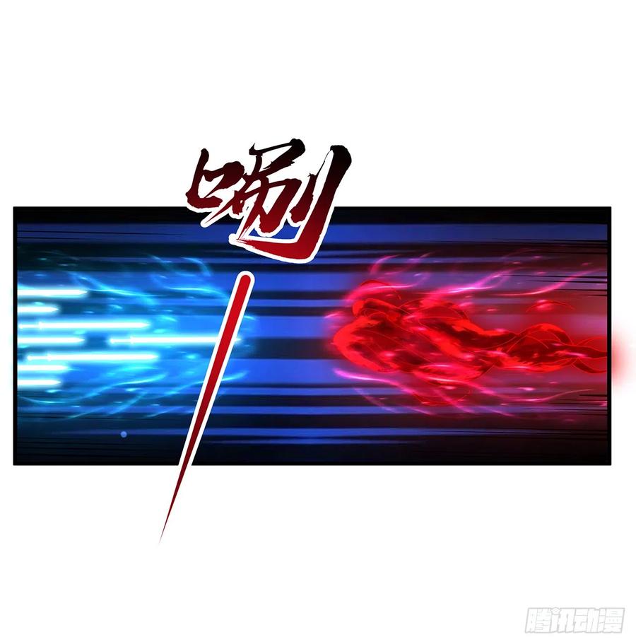 《地球第一剑》164话 不是对手 第14页