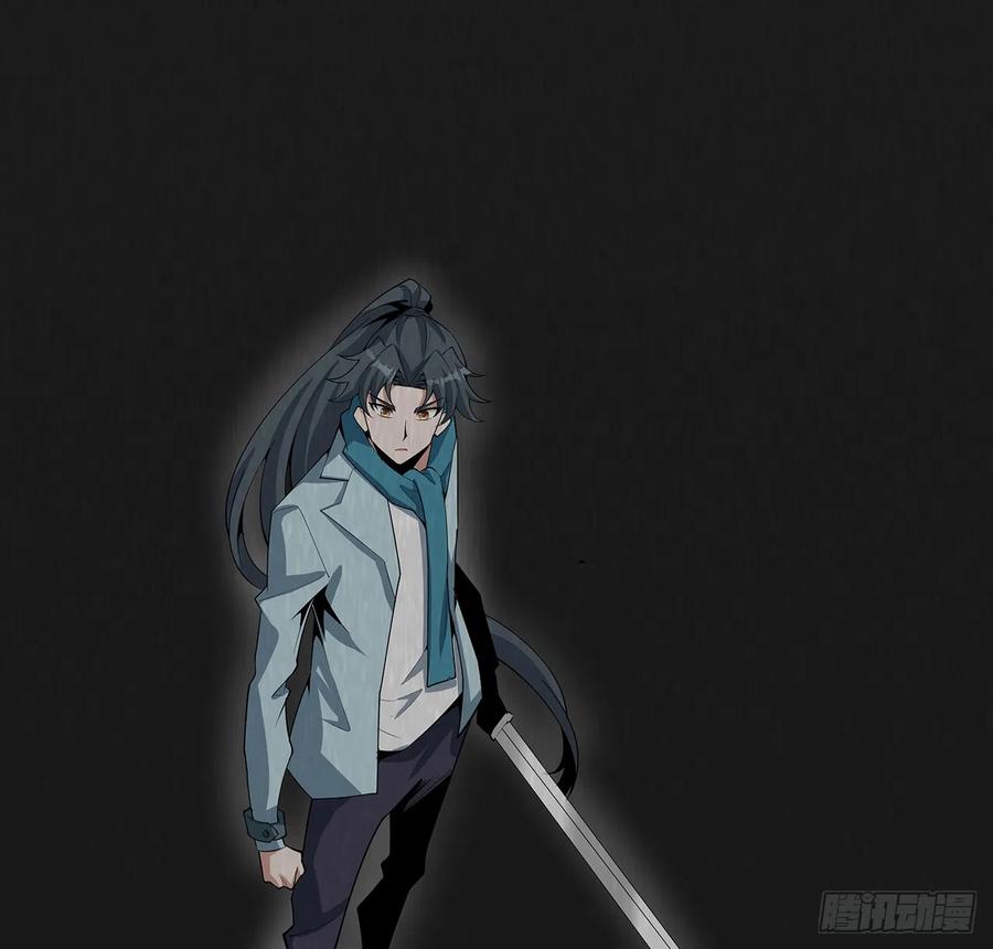 《地球第一剑》164话 不是对手 第65页