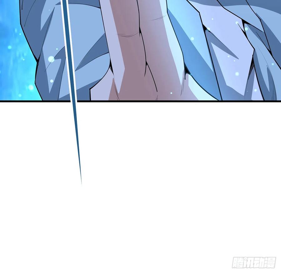 《地球第一剑》164话 不是对手 第45页