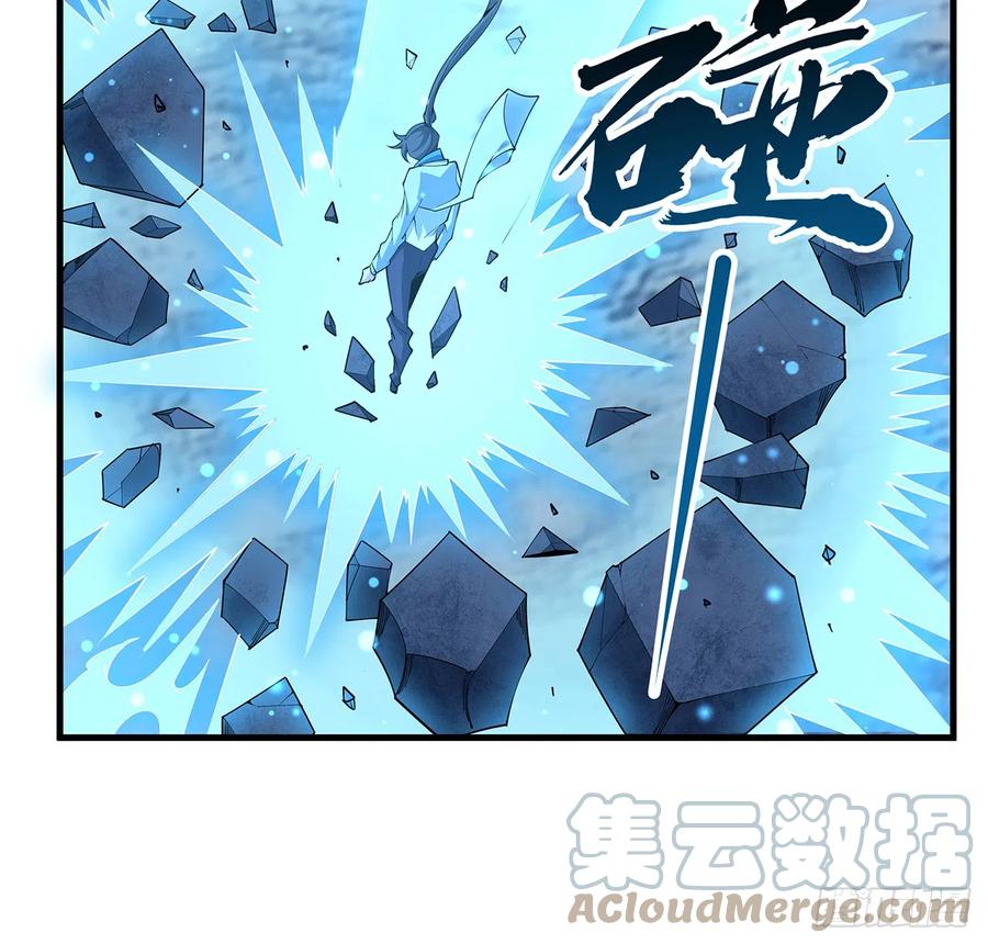 《地球第一剑》164话 不是对手 第58页