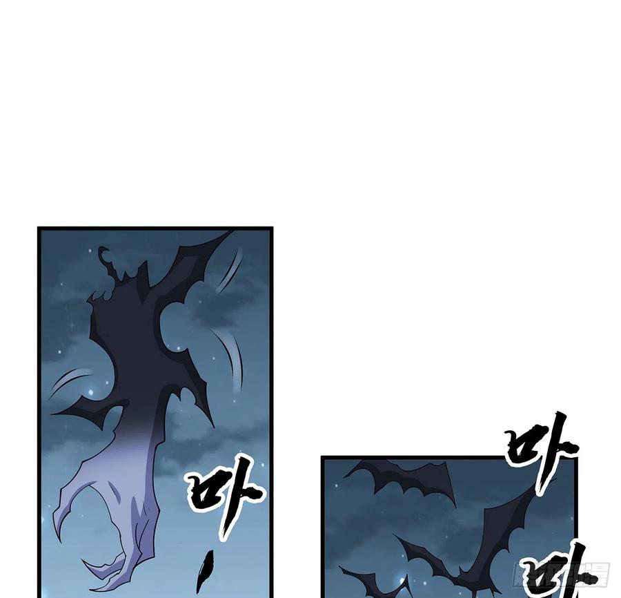 《地球第一剑》164话 不是对手 第39页