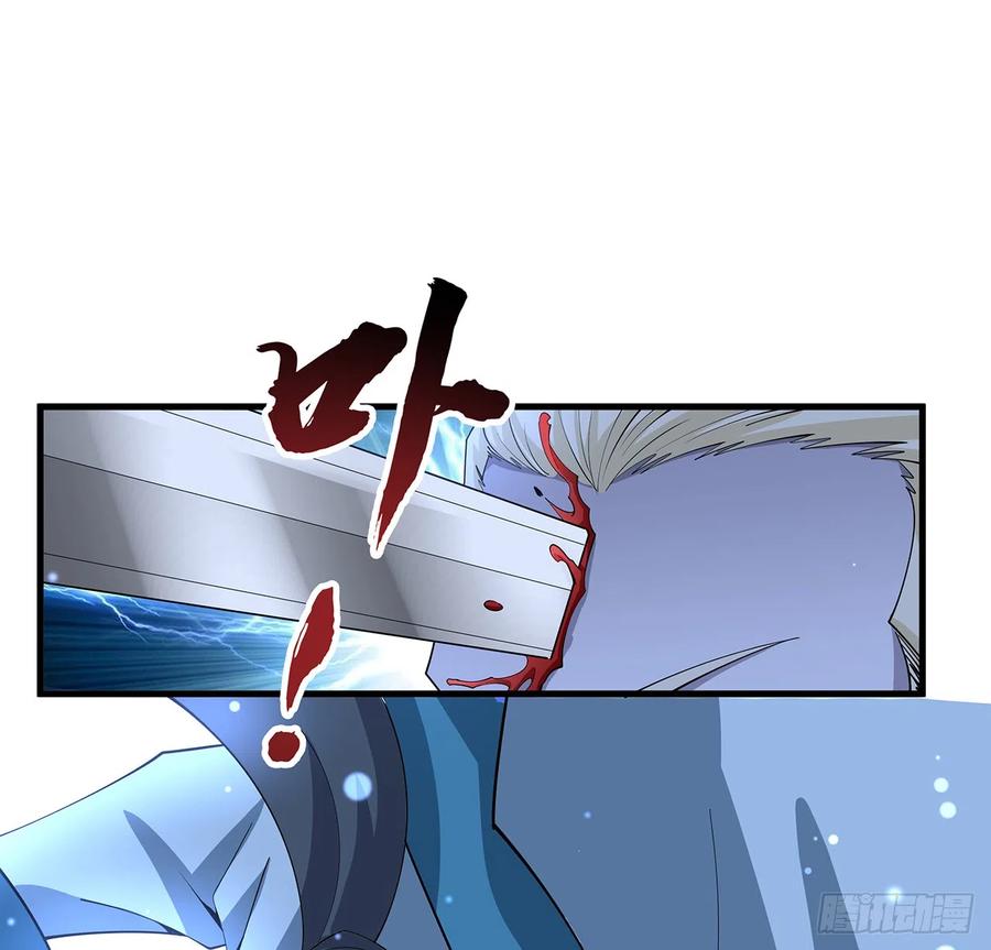 《地球第一剑》164话 不是对手 第33页
