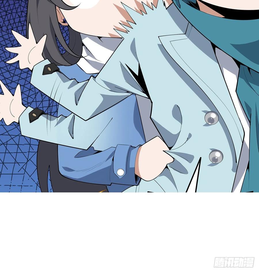 《地球第一剑》164话 不是对手 第69页