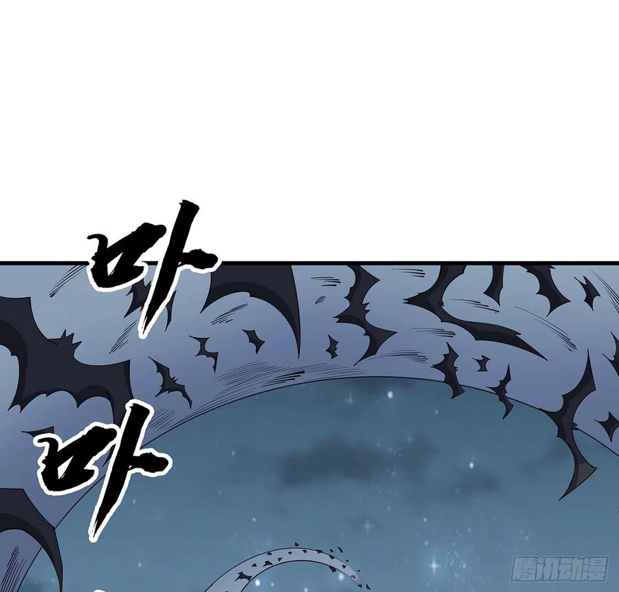 《地球第一剑》164话 不是对手 第41页
