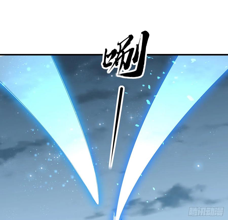 《地球第一剑》165话 我只是单纯报复 第42页