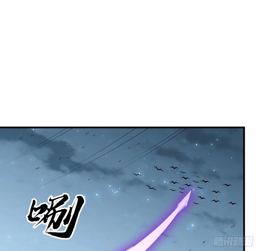 《地球第一剑》165话 我只是单纯报复 第2页