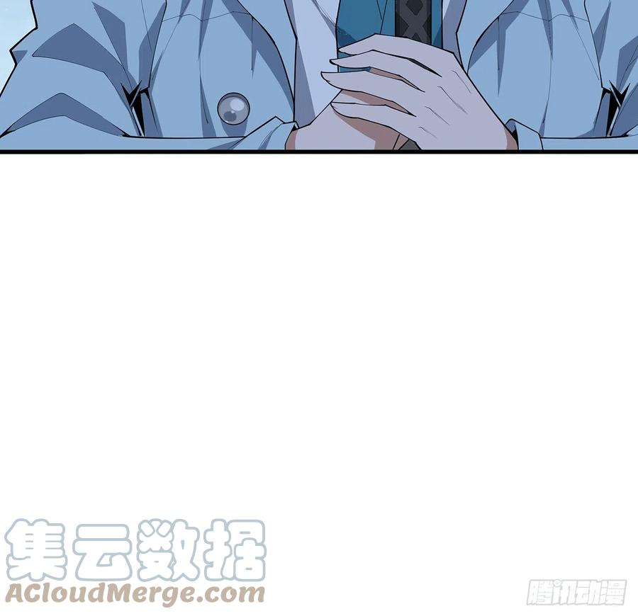 《地球第一剑》165话 我只是单纯报复 第22页