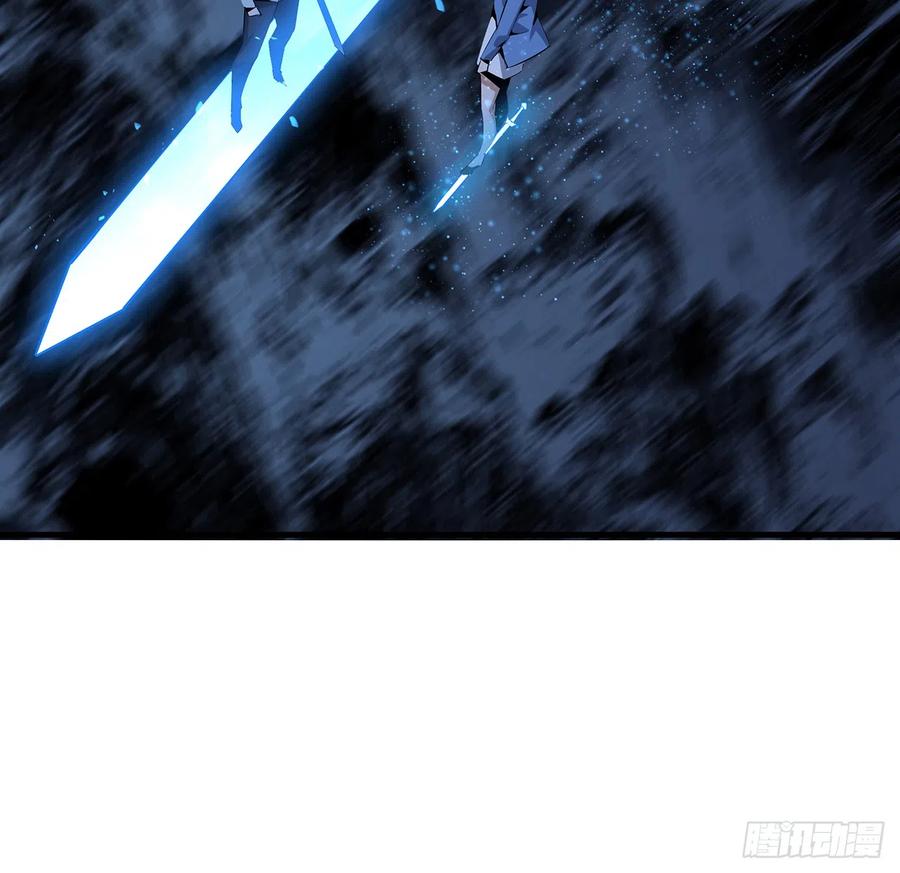 《地球第一剑》165话 我只是单纯报复 第41页