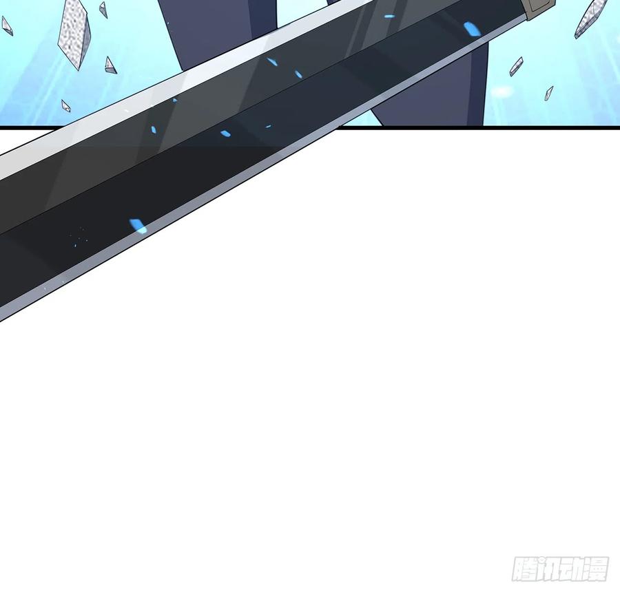 《地球第一剑》165话 我只是单纯报复 第15页