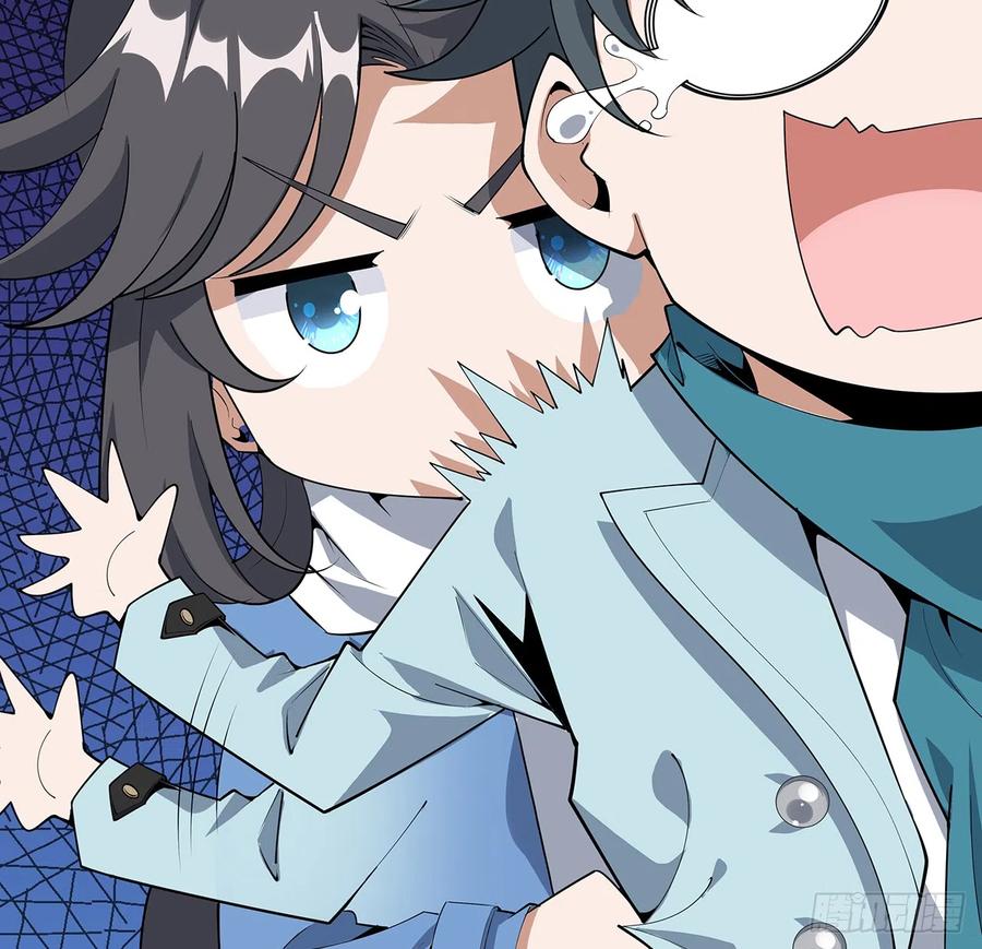 《地球第一剑》165话 我只是单纯报复 第29页