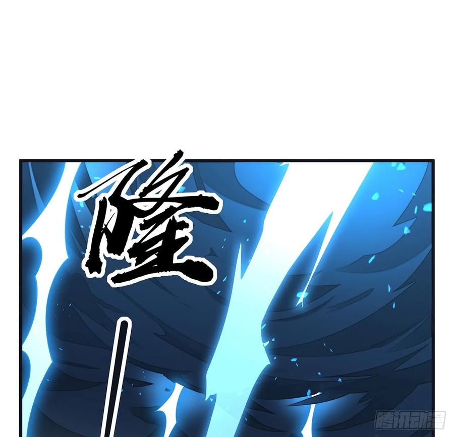 《地球第一剑》166话 申请单挑？ 第2页