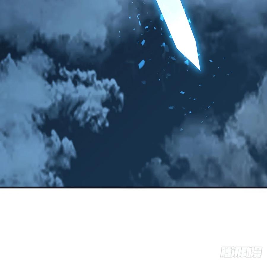 《地球第一剑》166话 申请单挑？ 第50页