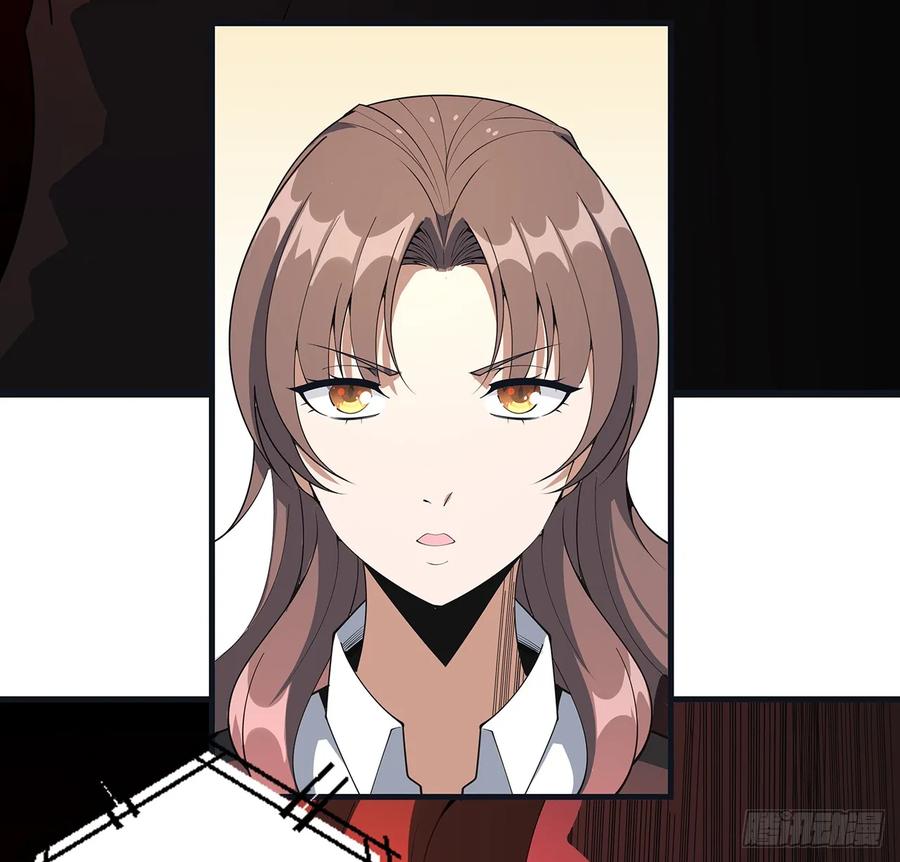 《地球第一剑》166话 申请单挑？ 第30页