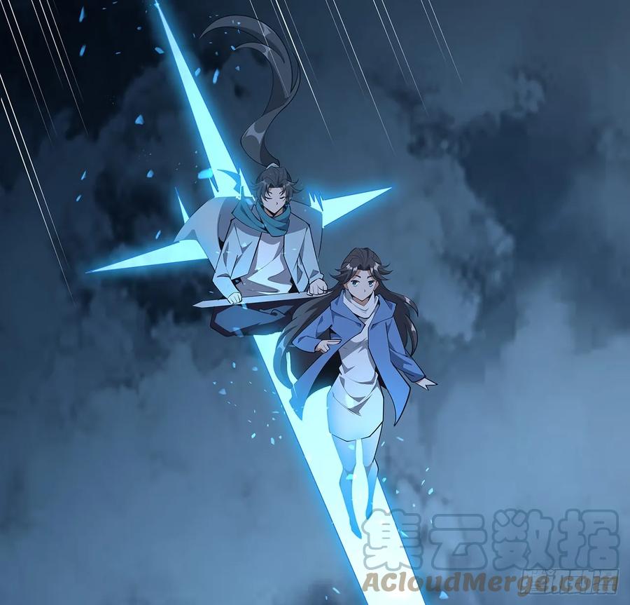 《地球第一剑》166话 申请单挑？ 第49页