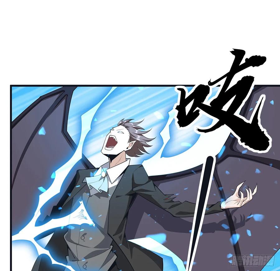 《地球第一剑》166话 申请单挑？ 第5页
