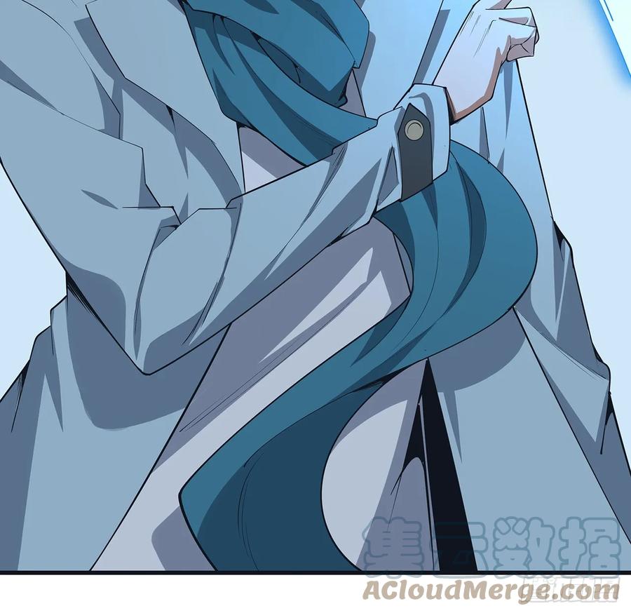 《地球第一剑》166话 申请单挑？ 第13页