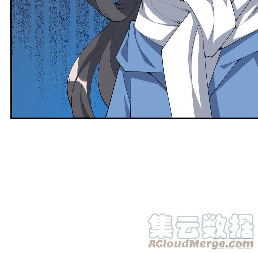 《地球第一剑》166话 申请单挑？ 第64页