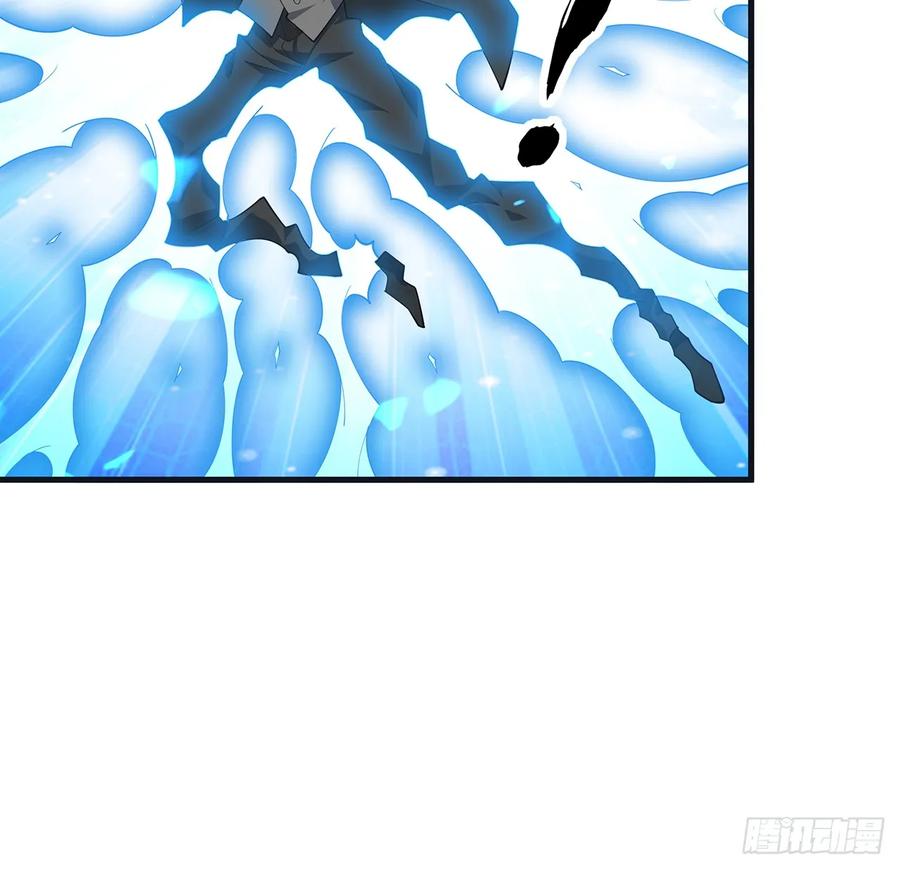 《地球第一剑》166话 申请单挑？ 第8页