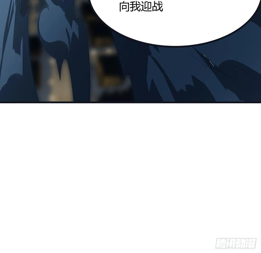 《地球第一剑》166话 申请单挑？ 第41页