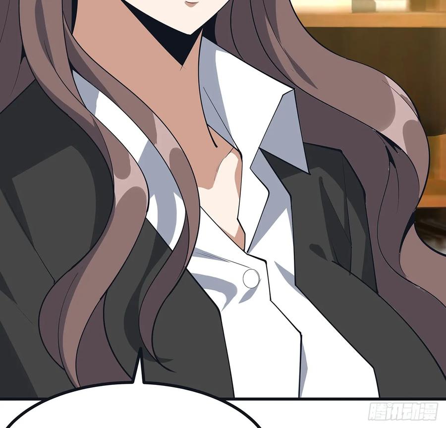 《地球第一剑》166话 申请单挑？ 第23页