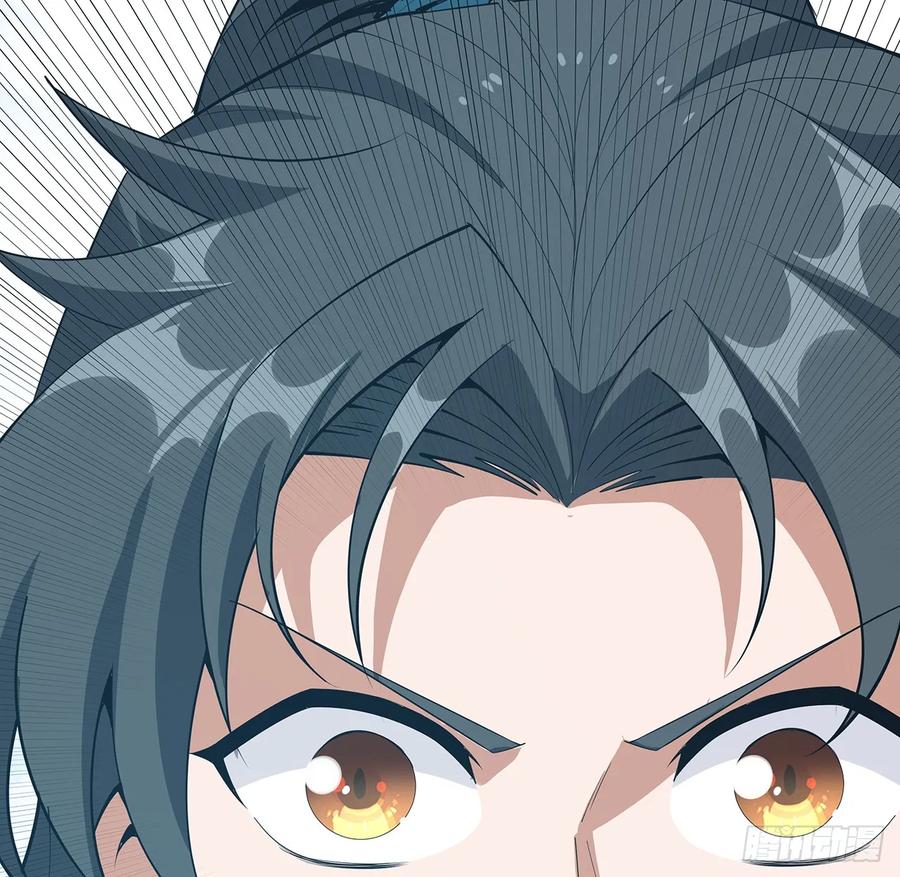 《地球第一剑》166话 申请单挑？ 第59页