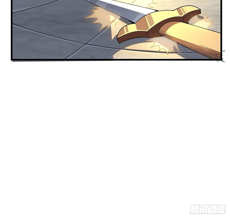 《地球第一剑》14话 那位武当耍剑的 第57页
