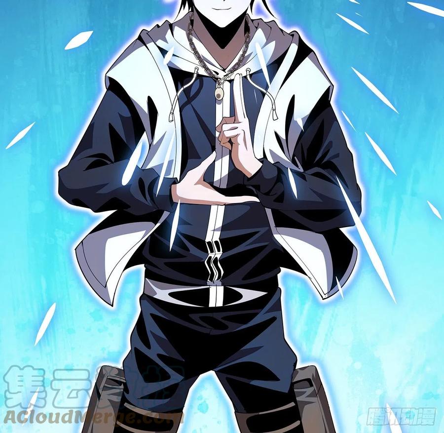 《地球第一剑》14话 那位武当耍剑的 第25页
