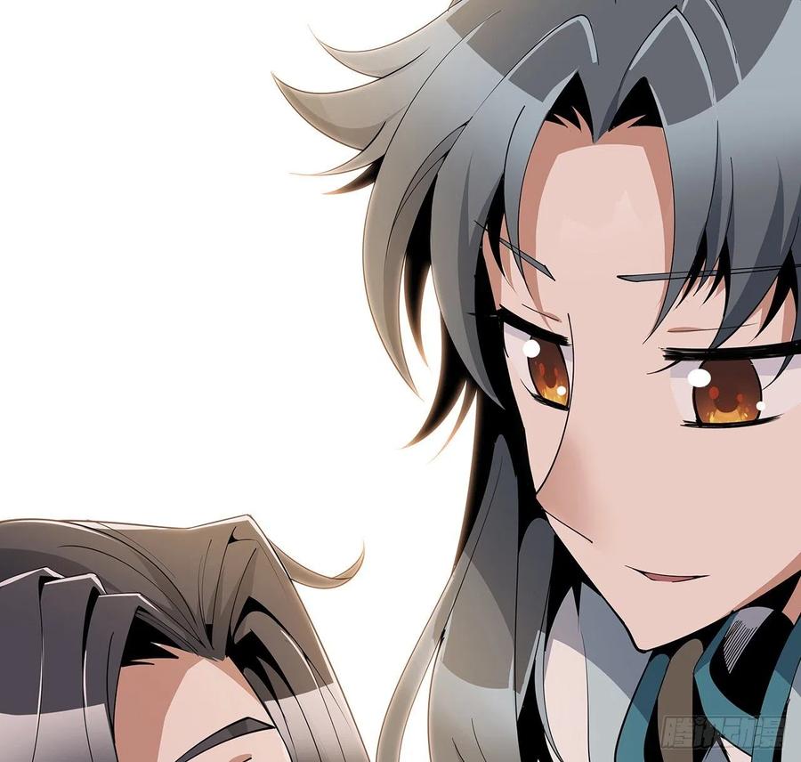 《地球第一剑》14话 那位武当耍剑的 第86页