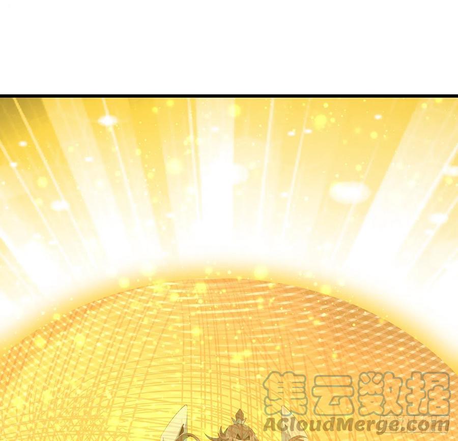《地球第一剑》14话 那位武当耍剑的 第40页