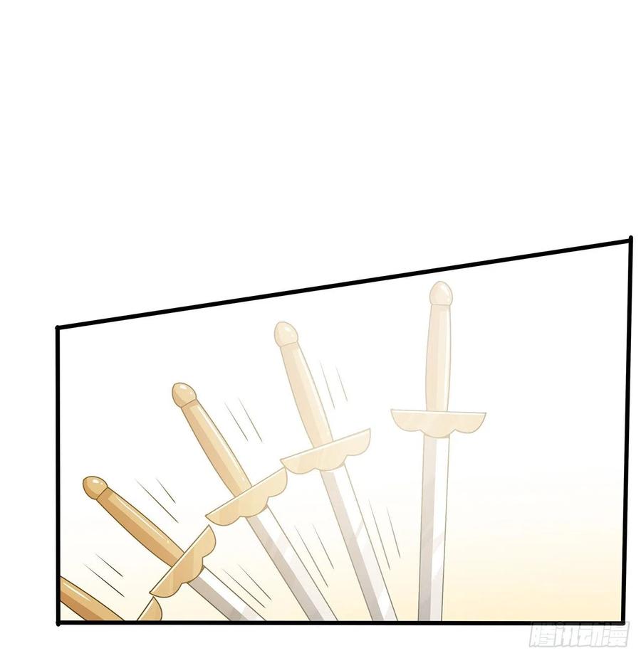 《地球第一剑》14话 那位武当耍剑的 第53页