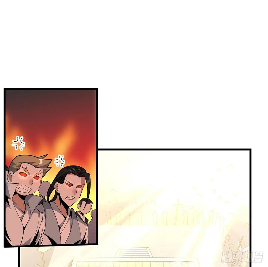 《地球第一剑》14话 那位武当耍剑的 第2页