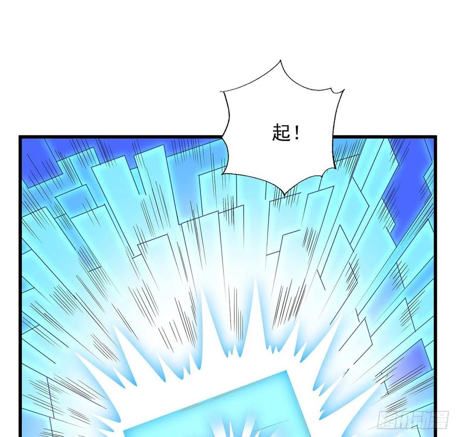 《地球第一剑》14话 那位武当耍剑的 第27页