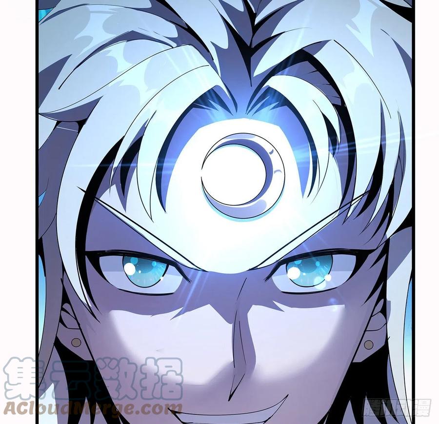 《地球第一剑》14话 那位武当耍剑的 第22页