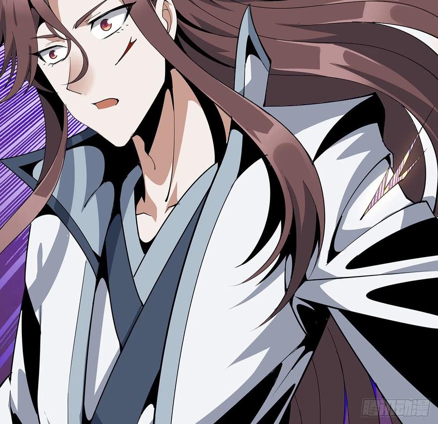 《地球第一剑》14话 那位武当耍剑的 第50页