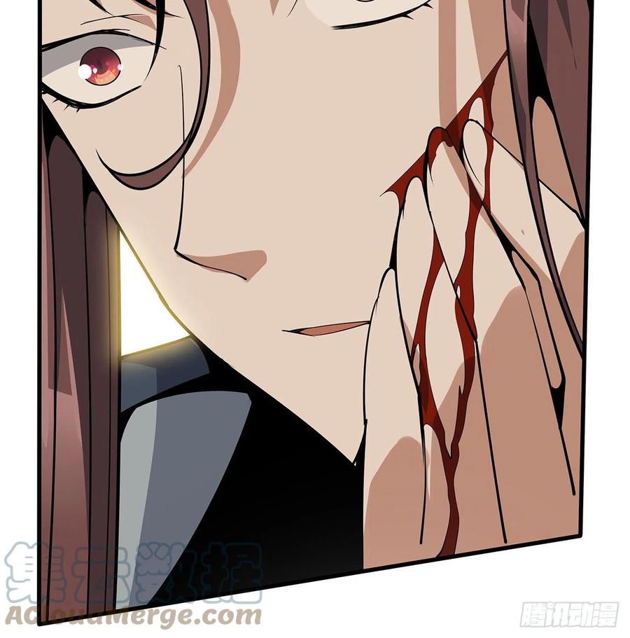 《地球第一剑》14话 那位武当耍剑的 第52页