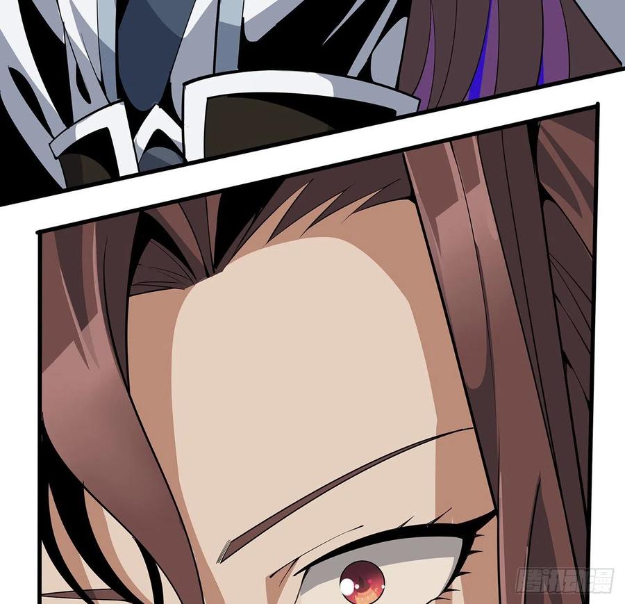 《地球第一剑》14话 那位武当耍剑的 第51页