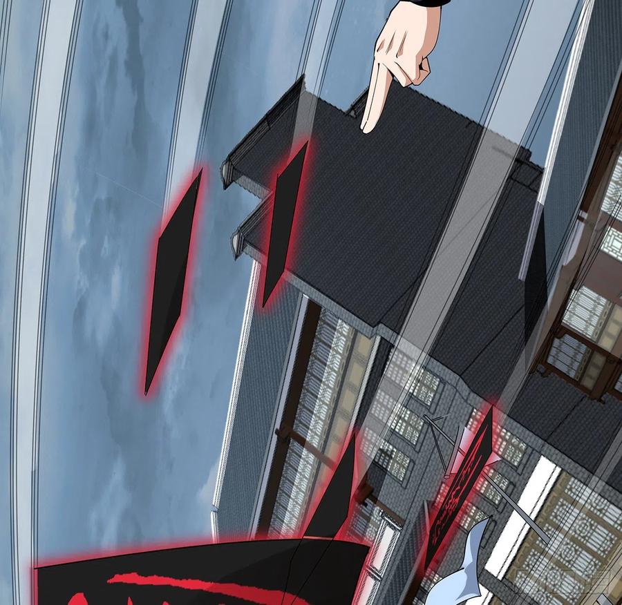 《地球第一剑》14话 那位武当耍剑的 第36页